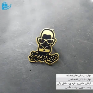 Exclusive gold logo chest badge