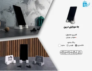 Concrete tabletop jamboili model Derin