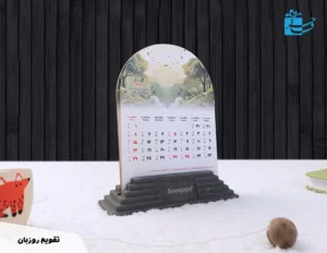 Lifetime concrete desk calendar, model Ruzban 2757