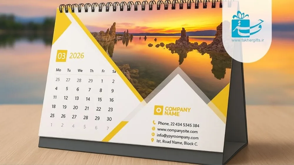 تقویم رومیزی طبیعت و مناظر چشمنواز