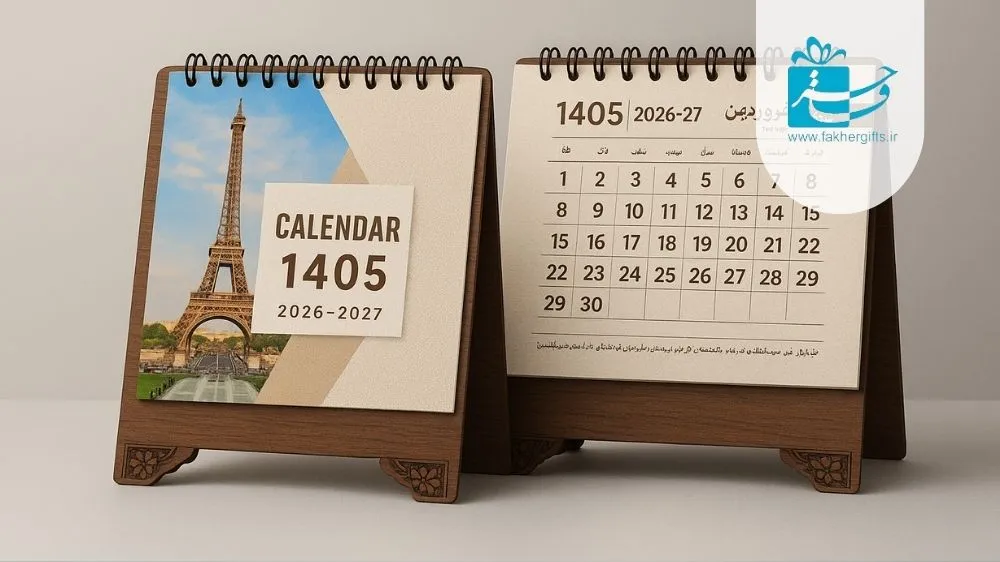 تقویم رومیزی تبلیغاتی 1405