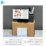 تقویم رومیزی روزیتو همراه جا قلمی