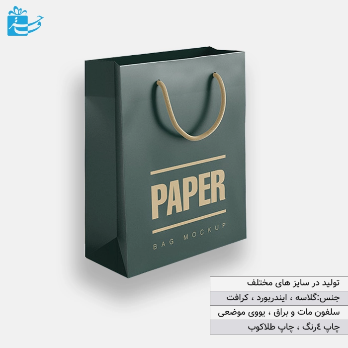 باکس گلاسه باکیفیت مناسب هدیه