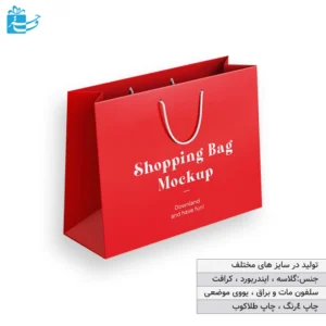 ساک دستی گلاسه 3 طرف کاست
