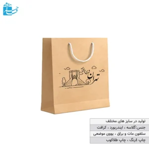 باکس بگ کاغذی باطراحی منحصر به فرد