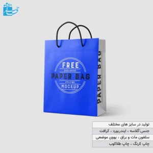 ساک دستی ایندربورد ضخیم باطراحی سفارشی