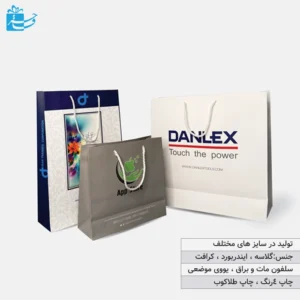 باکس بگ کاغذی بند دار با چاپ رنگی