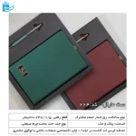 ست سررسید و خودکار مارال مناسب هدیه اداری