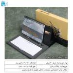 تقویم رومیزی یادداشت دار تبلتی مناسب هدیه اداری