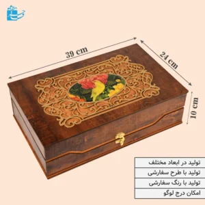 جعبه هدیه چوبی لوکس طرح آوازه