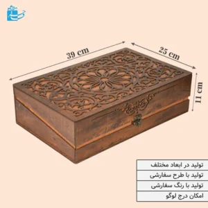 جعبه هدیه مستطیل طرح نگارین
