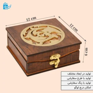 جعبه هدیه کوچک چوبی طرح نقشینه