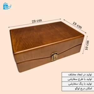 جعبه چوبی آجیل و تنقلات – ترکیبی از زیبایی آنتیک