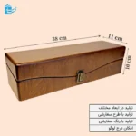 جعبه هدیه چوبی مستطیل ارمغان