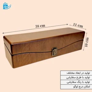 جعبه هدیه چوبی مستطیل ارمغان