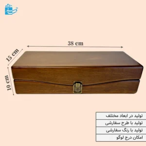 جعبه چوبی هدیه مدل طنین
