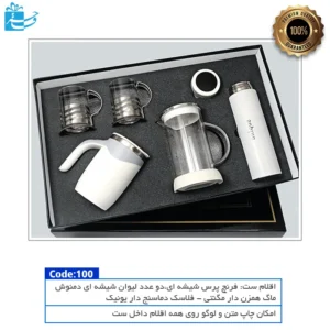 ست هدیه مدیریتی نوشیدنی های گرم