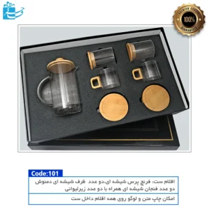 ست دمنوش خاص و باکیفت پیرکس بامبو