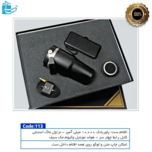 باکس هدیه مدرن | پک هوشمند دیجیتال