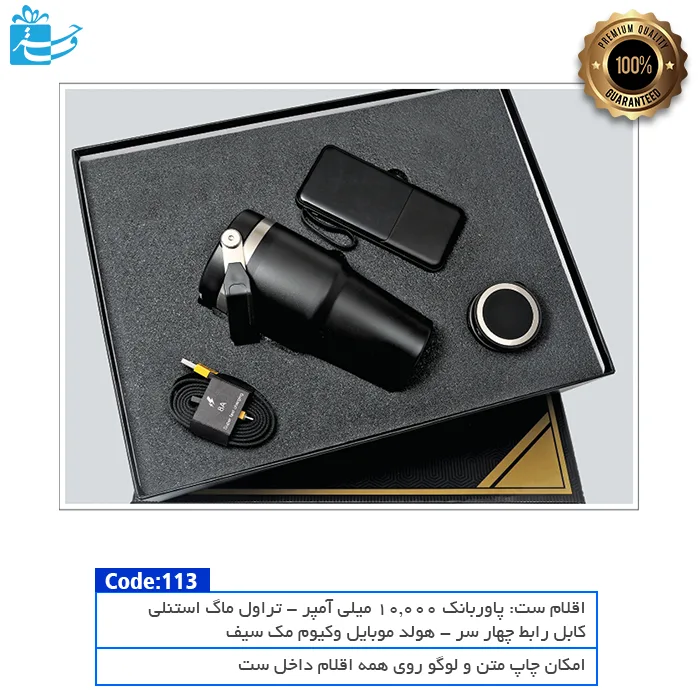 باکس هدیه مدرن | پک هوشمند دیجیتال