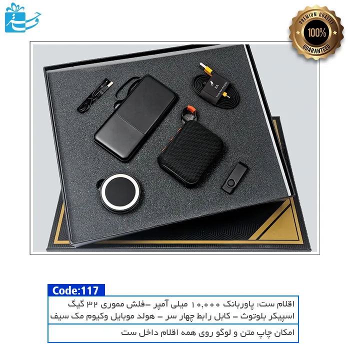 باکس مدیریتی پرو | ترکیب کامل دیجیتال و کارآمدی