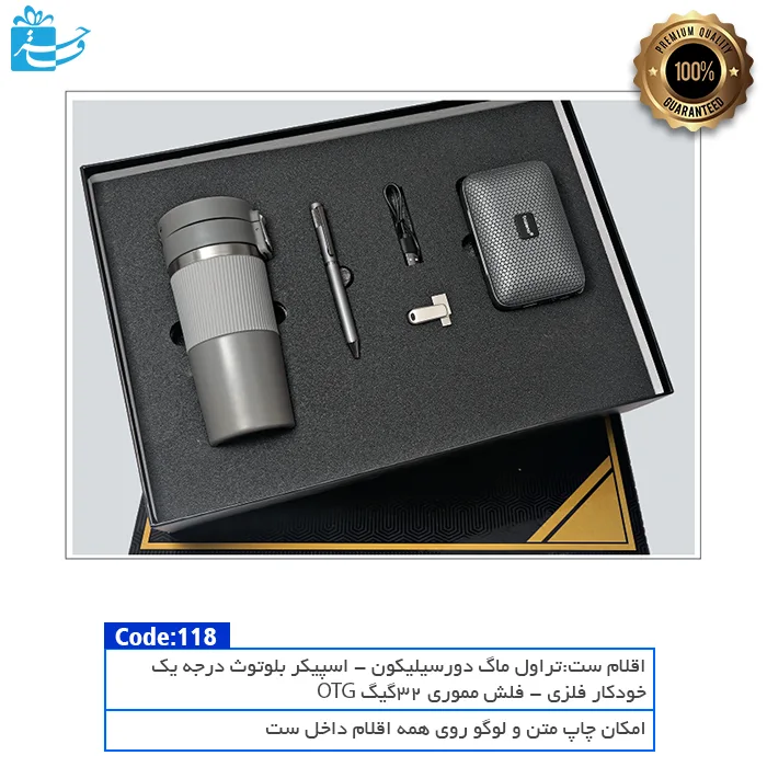 ست هدیه مدیریتی سیلور | ترکیب لوکس تکنولوژی و کاربردی