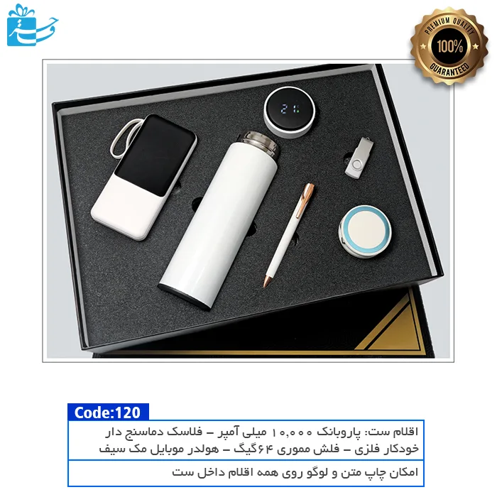 باکس مدیریتی دیجیتال پلاس سفید | همراه هوشمند برای محیط کار