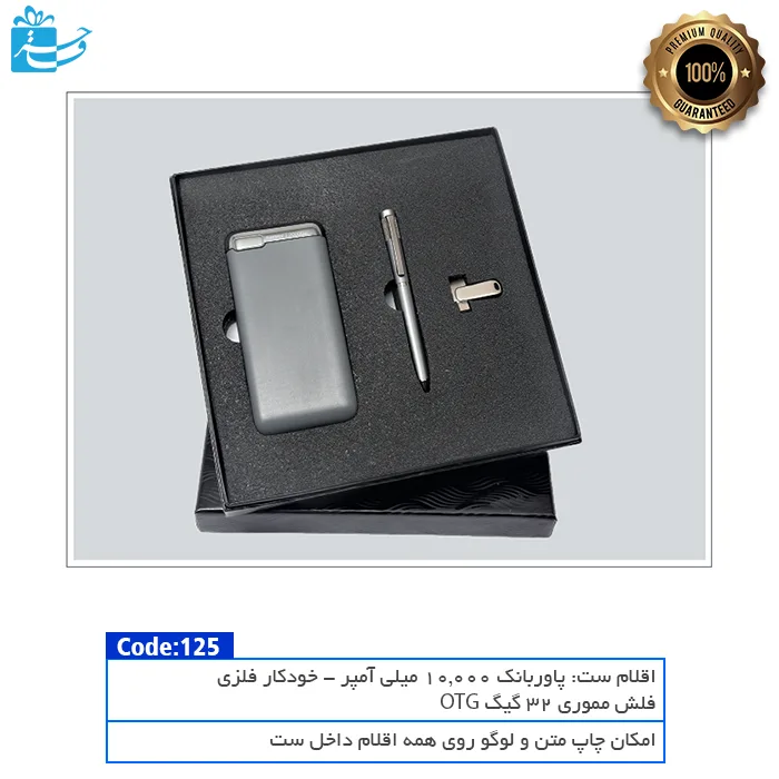 نیم‌ست مدیریتی اوج | ست مدیریتی سبک و کاربردی