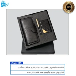 نمای کلی کیت ویژه چرم و فلز با همه اقلام داخلی