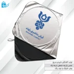 آفتابگیر تبلیغاتی ماشین کد 3102