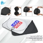 خرید آفتابگیر ماشین
