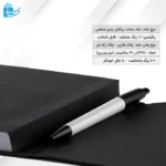 دفتریادداشت به همراه خودکار نوت پن