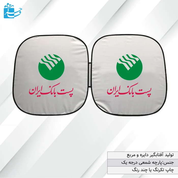 آفتابگیر ماشین پارچه شمعی