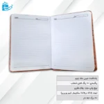 دفتر یادداشت کاوین