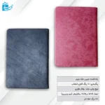 دفترچه یادداشت جیبی مدل نوتاک