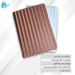 دفتر یادداشت جیبی مدل نوتاک