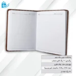 دفترچه یادداشت جیبی نوتاک