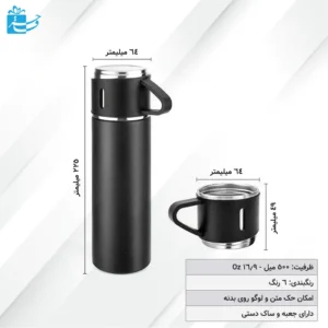 ست فلاسک تبلیغاتی | هدیه تبلیغاتی تعداد کم