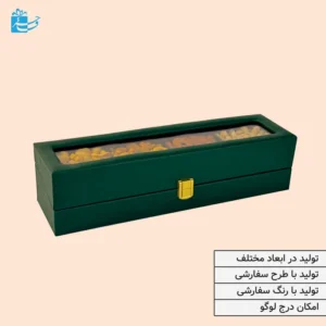 جعبه پذیرایی چرمی هدیه مناسب و شیک