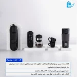 ست کامل هدیه قهوه لوکس