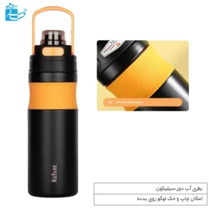بطری آب یونیک با دور سیلیکونی و دسته قابل حمل