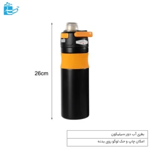 مای نزدیک بطری آب با کاور سیلیکونی و دسته ارگونومیک