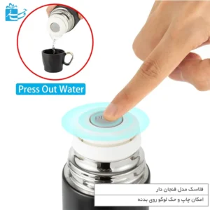 فلاسک مشکی همراه فنجان با بدنه مقاوم و سبک