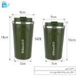 ماگ تراول مدل Coffee با بدنه مقاوم و طراحی ارگونومیک