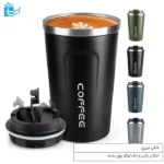 نمای نزدیک تراول ماگ مدل Coffee با درب محکم