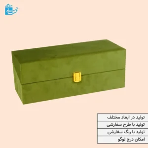 جعبه مستطیل چرمی قفل دار