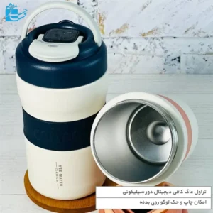 ماگ مسافرتی دیجیتال با کاور سیلیکونی و نمایشگر دما