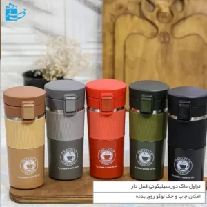 تراول ماگ دور سیلیکونی با درب قفل‌دار برای نوشیدنی گرم و سرد