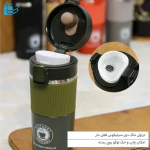 نمای نزدیک تراول ماگ قفل‌دار با بدنه سیلیکونی و درب محکم