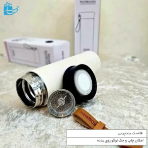 فلاسک ۵۰۰ میل با بند چرمی و طراحی ارگونومیک